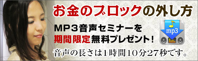 moneyblockbanner